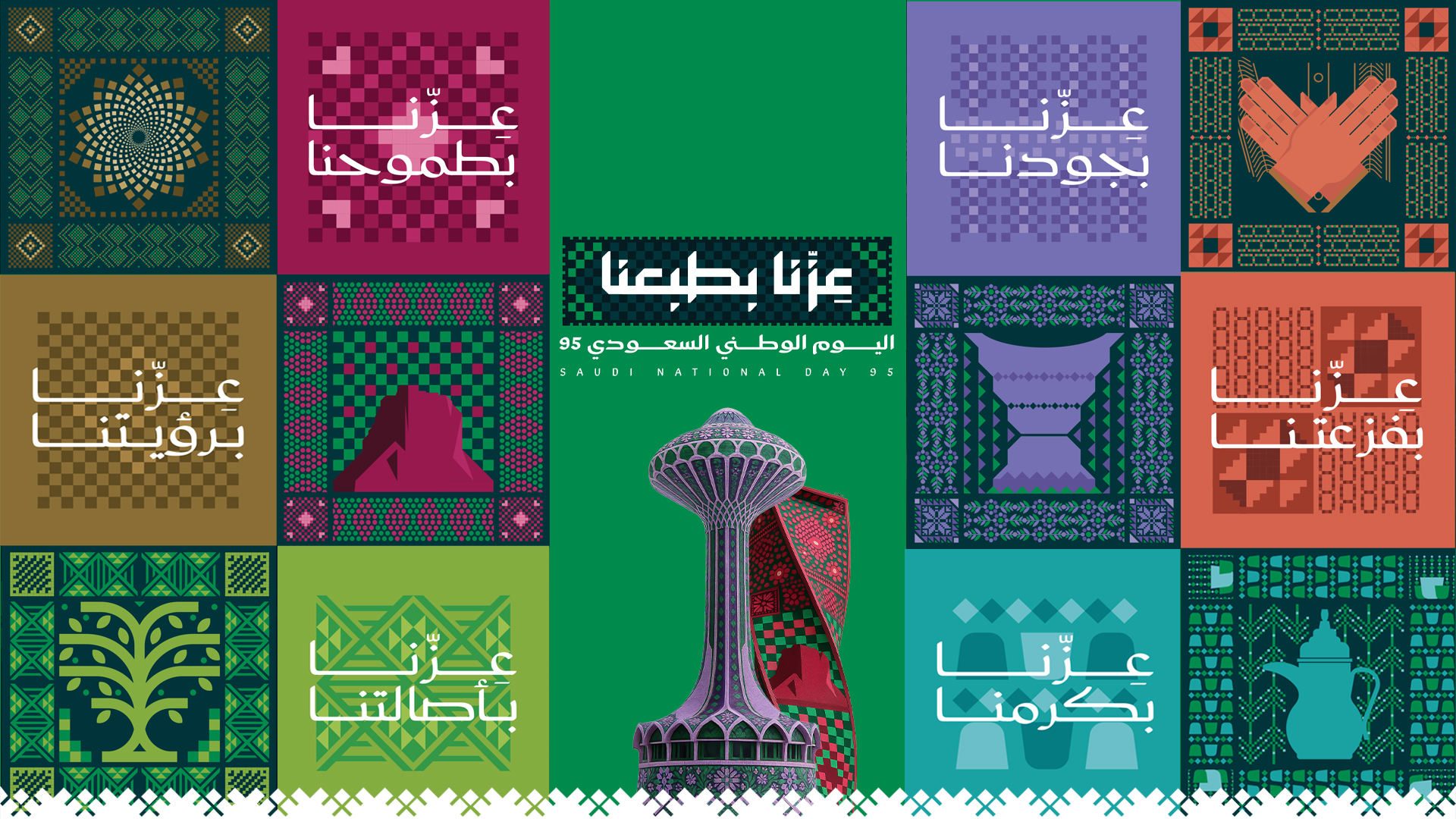 جمعية إندماج لتأهيل النزيل